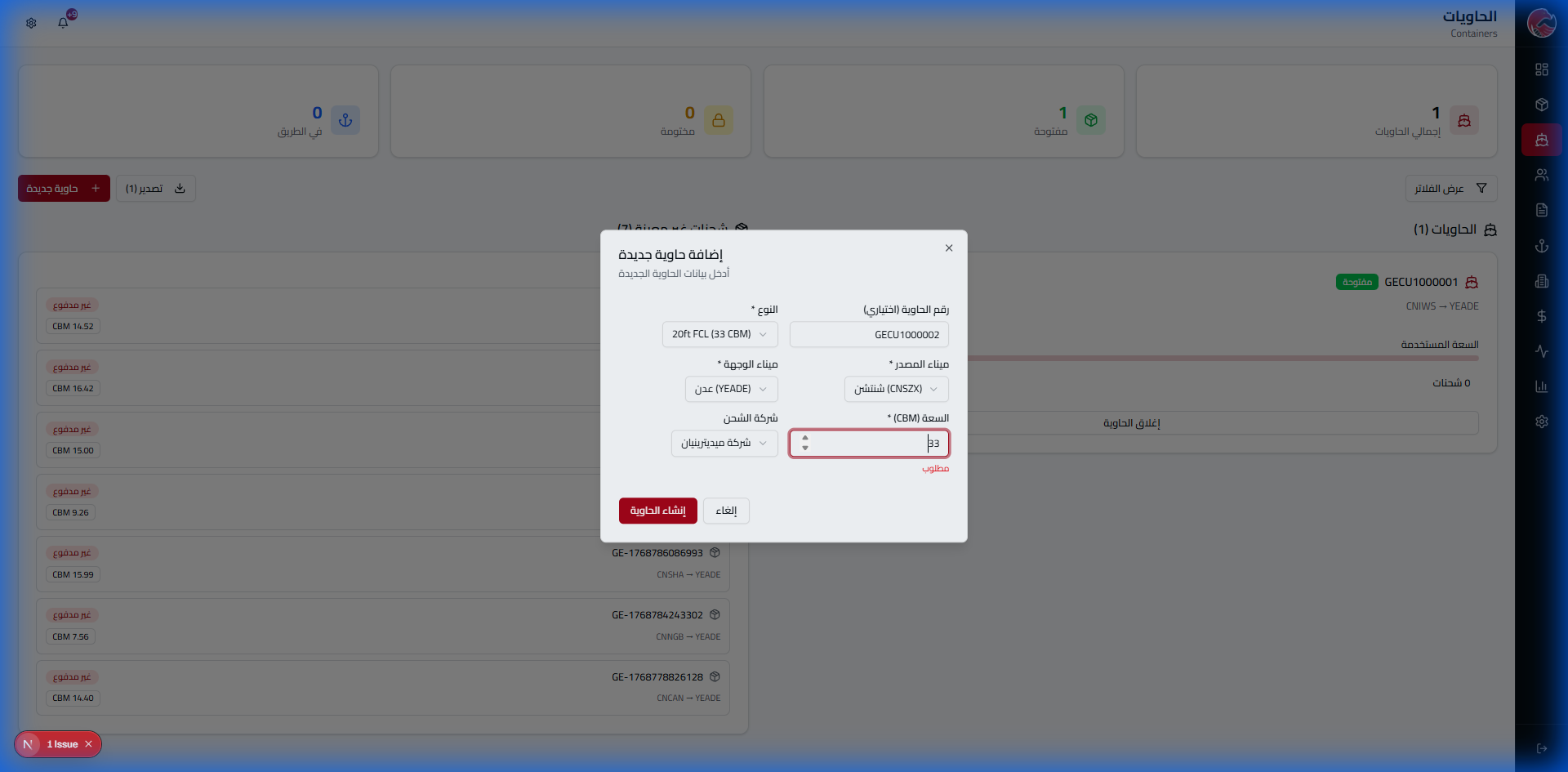 Container With Company